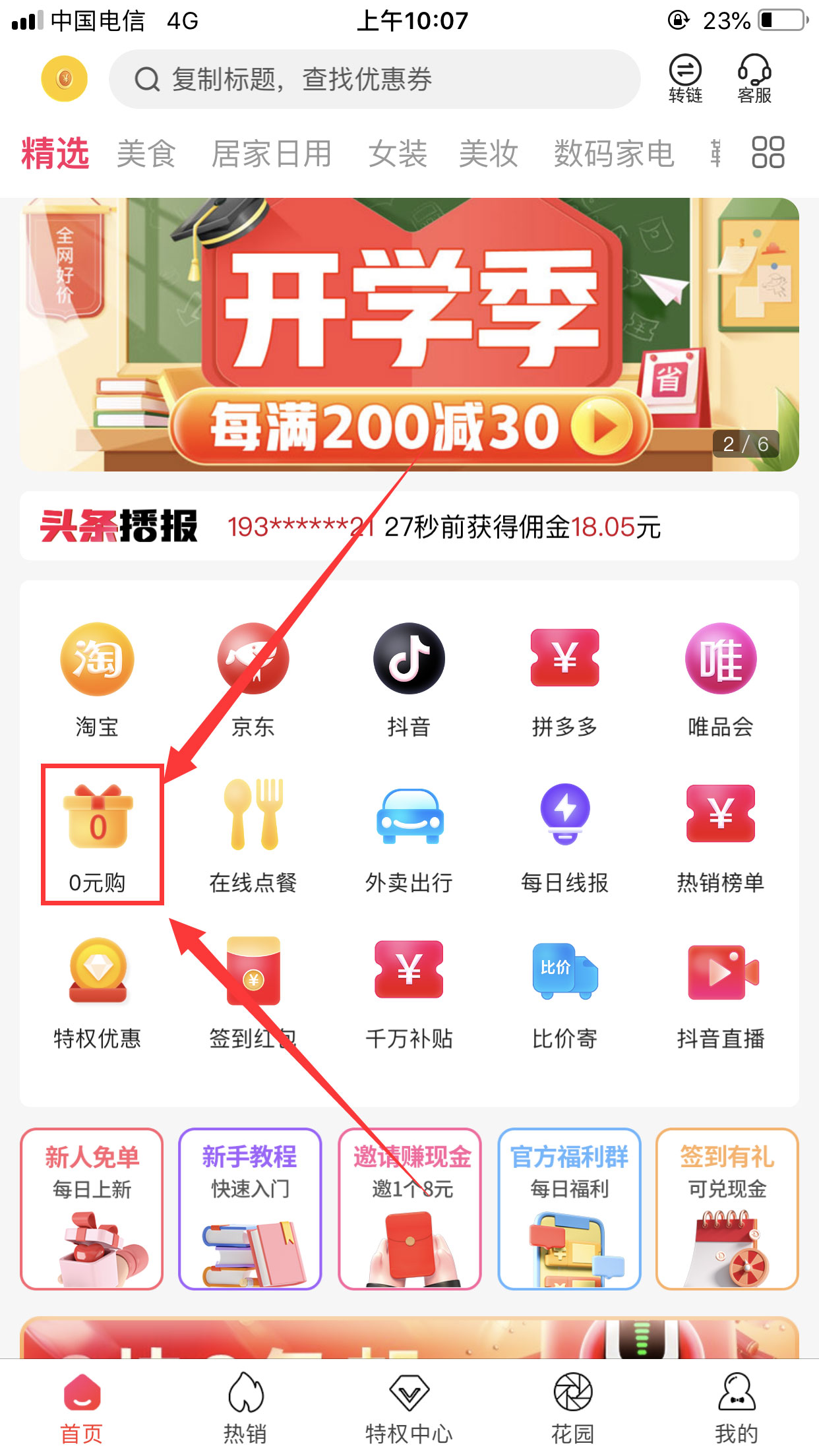 202309011693534700800147.jpg 202309011693534700800147.jpg